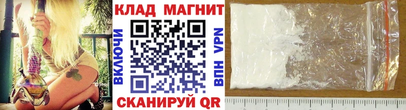 Купить Шилка СОЛЬ МЕФ ГАШИШ КОКАИН