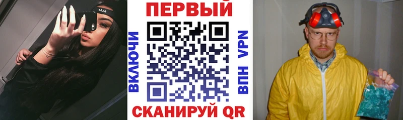 что такое наркотик  Шилка  Амфетамин Premium 