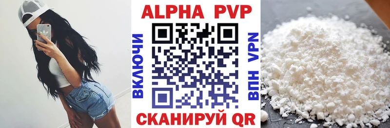 Alfa_PVP Соль  blacksprut сайт  Шилка  закладка 