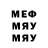 МЕТАДОН мёд garrett t