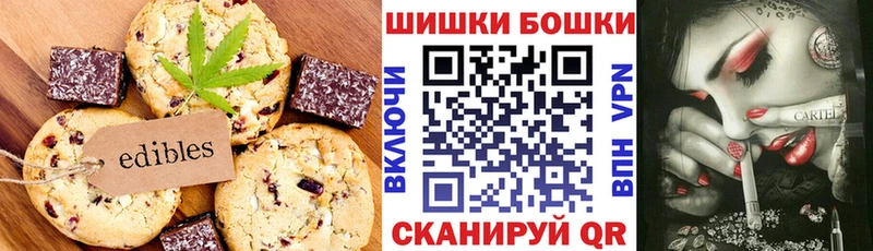Еда ТГК марихуана  Шилка 