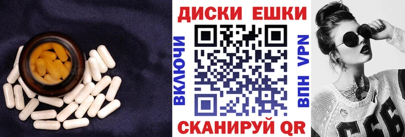Ecstasy 250 мг Шилка