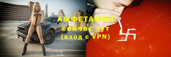 синтетический гашиш Алексеевка