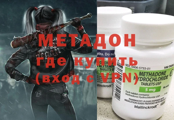 синтетический гашиш Алексеевка