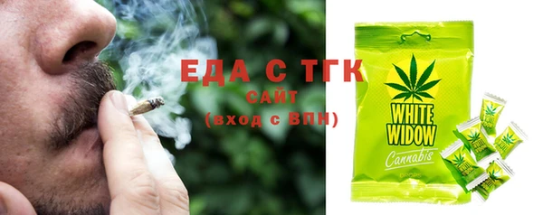 дистиллят марихуана Мегион