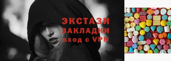 крисы Медногорск