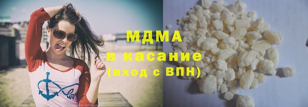 гидра Алексин