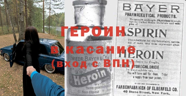 гидра Алексин