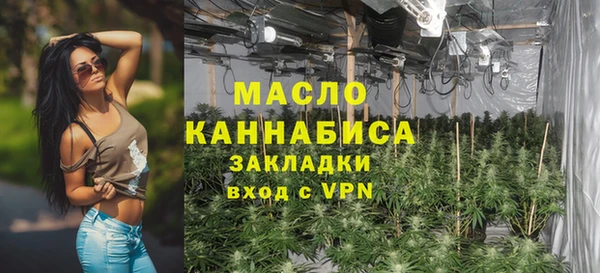 мефедрон VHQ Уссурийск
