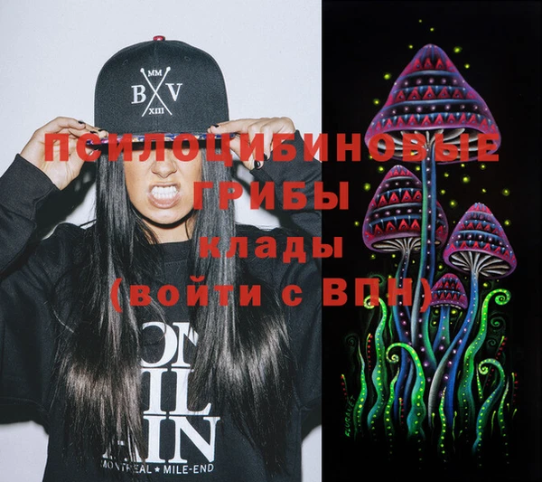 кокаин VHQ Абдулино