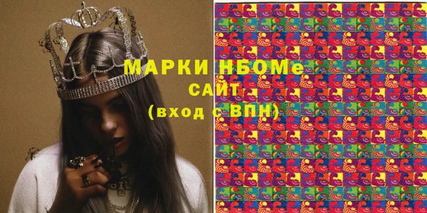 кокаин VHQ Абдулино