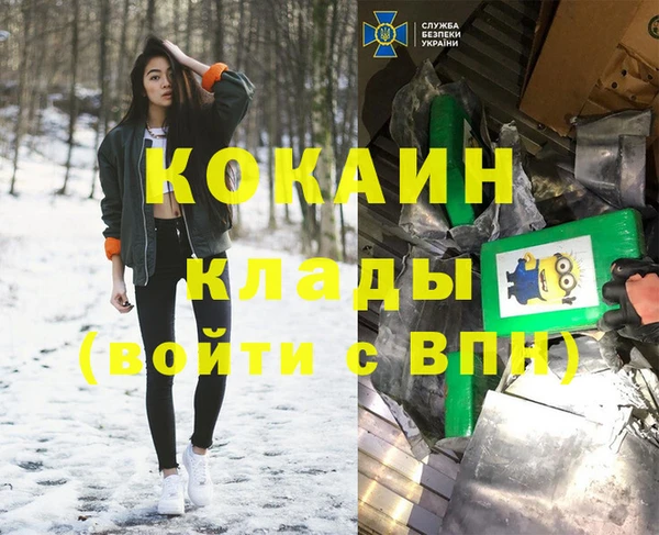 гидра Абинск