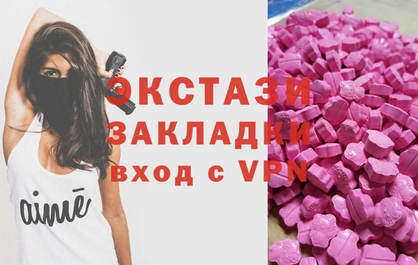 гидра Алексин