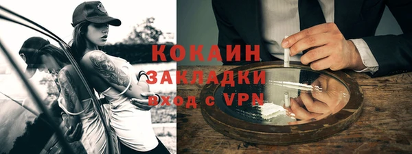 гидра Абинск