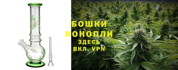 бутик Волгодонск