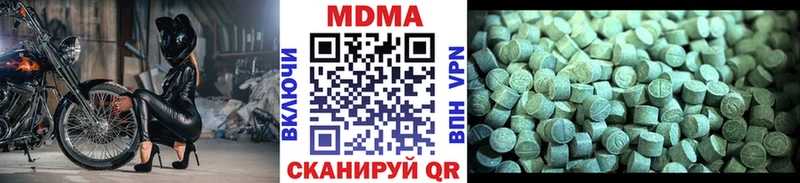 MDMA кристаллы  где можно купить наркотик  Шилка 