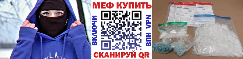 Мефедрон mephedrone  наркотики  Шилка 