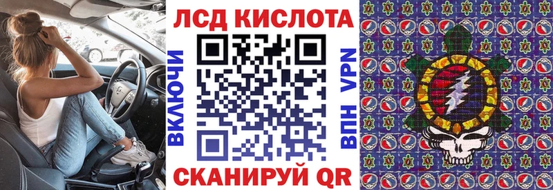 Марки 25I-NBOMe 1,5мг продажа наркотиков Шилка